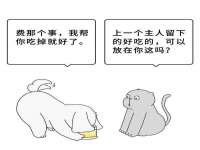 宁波腾云智能科技有限公司