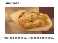 宁波腾云智能科技有限公司