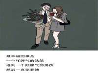 宁波腾云智能科技有限公司