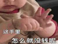 宁波腾云智能科技有限公司