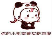 宁波腾云智能科技有限公司