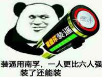 宁波腾云智能科技有限公司