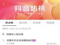 宁波腾云智能科技有限公司