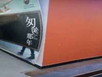 宁波腾云智能科技有限公司