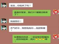 宁波腾云智能科技有限公司