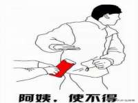 宁波腾云智能科技有限公司