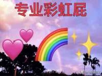 宁波腾云智能科技有限公司