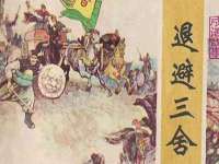 宁波腾云智能科技有限公司