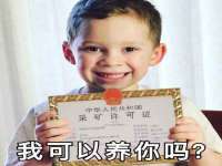 宁波腾云智能科技有限公司