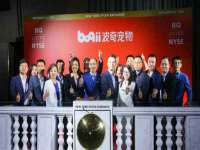 宁波腾云智能科技有限公司