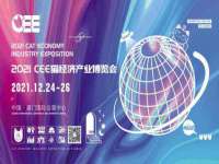 宁波腾云智能科技有限公司