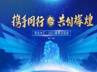 宁波腾云智能科技有限公司