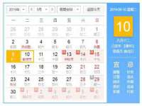 宁波腾云智能科技有限公司