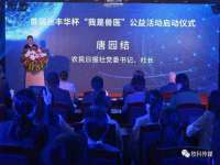 宁波腾云智能科技有限公司
