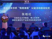 宁波腾云智能科技有限公司