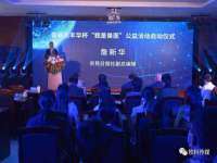 宁波腾云智能科技有限公司
