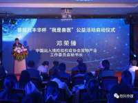 宁波腾云智能科技有限公司