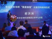 宁波腾云智能科技有限公司