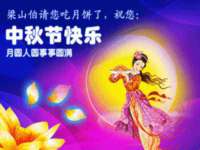 宁波腾云智能科技有限公司