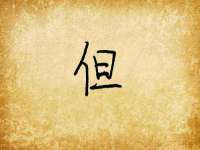 宁波腾云智能科技有限公司