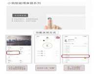 宁波腾云智能科技有限公司