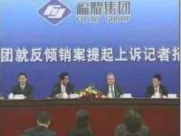 宁波腾云智能科技有限公司