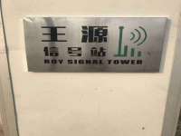 宁波腾云智能科技有限公司