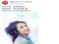 宁波腾云智能科技有限公司