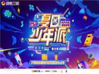 宁波腾云智能科技有限公司