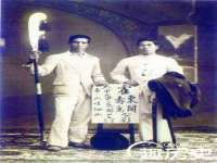 宁波腾云智能科技有限公司