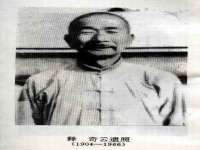 宁波腾云智能科技有限公司