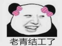 宁波腾云智能科技有限公司