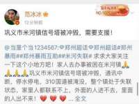 宁波腾云智能科技有限公司