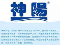 宁波腾云智能科技有限公司