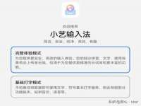 宁波腾云智能科技有限公司