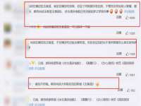 宁波腾云智能科技有限公司