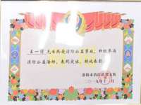 宁波腾云智能科技有限公司
