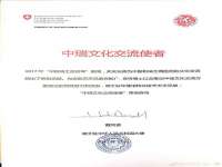 宁波腾云智能科技有限公司