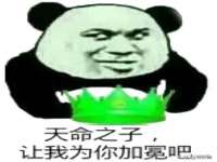 宁波腾云智能科技有限公司
