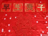 宁波腾云智能科技有限公司