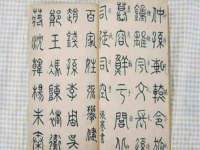 宁波腾云智能科技有限公司