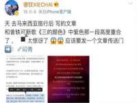 宁波腾云智能科技有限公司