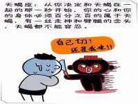 宁波腾云智能科技有限公司