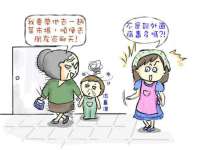 宁波腾云智能科技有限公司