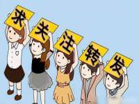 宁波腾云智能科技有限公司