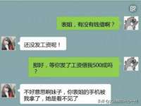 宁波腾云智能科技有限公司