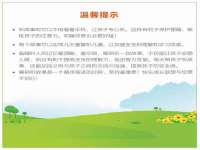 宁波腾云智能科技有限公司