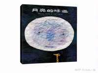宁波腾云智能科技有限公司