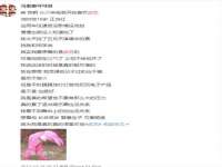 宁波腾云智能科技有限公司